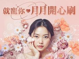 promotion-3